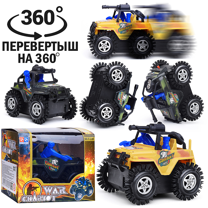 Машина-перевертыш V-145 "Танкист" в коробке