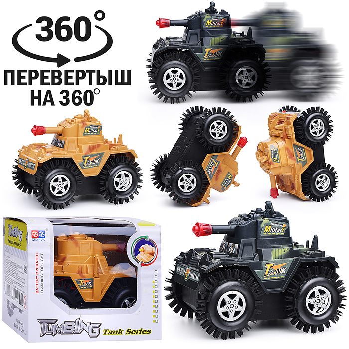 Машина-перевертыш V-133 "Боевая атака" в коробке