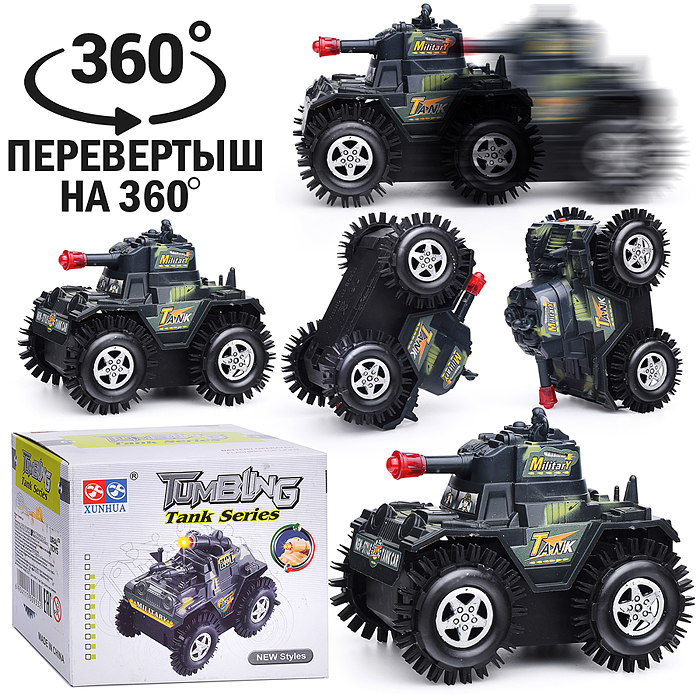 Машина-перевертыш V-133A "Боевая атака" в коробке