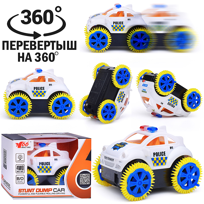 Машина-перевертыш MY66-188 "Полицейский дозор" в коробке