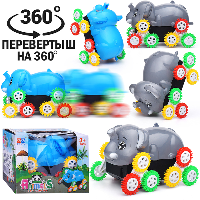Машина V324 "Слон" перевёртыш, на батарейках, в коробке