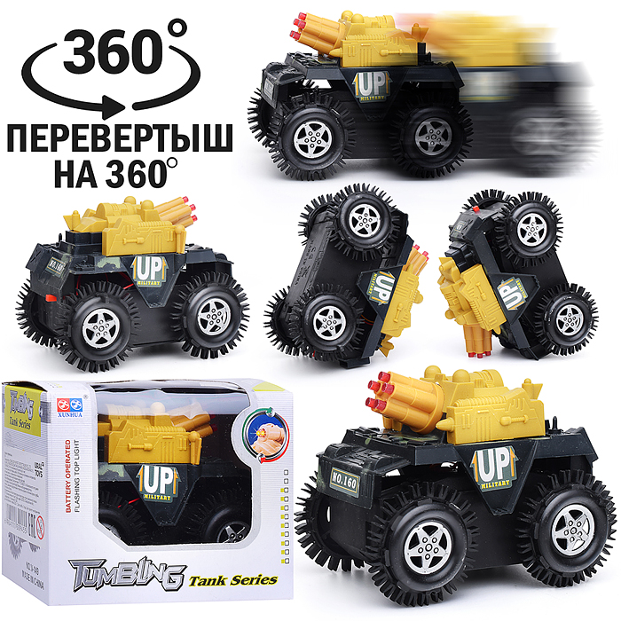 Машина-перевертыш 160 "Танк" в коробке