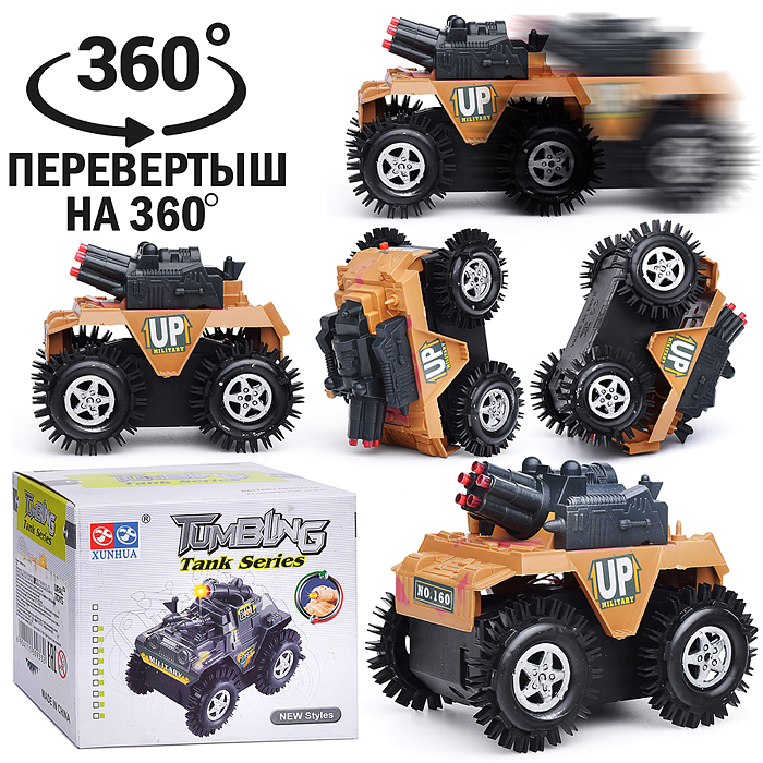 Машина-перевертыш 160A "Танкист" в коробке