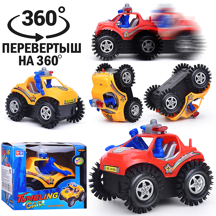 Машина-перевертыш 141AB "Гроза" в коробке