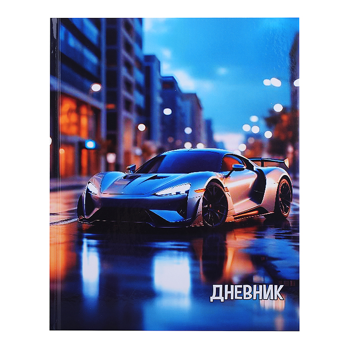 Дневник 1-11 кл. "Авто" 40 л., обложка 7 БЦ