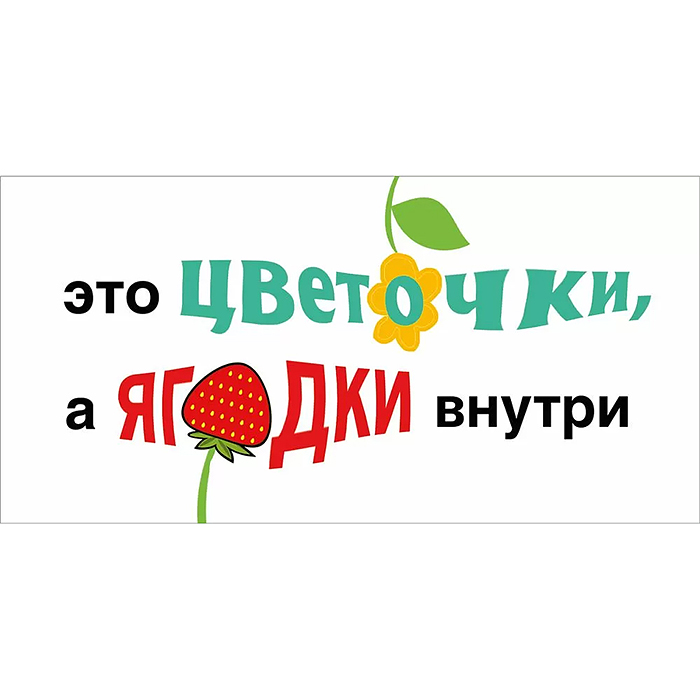 Конверт для денег "Это цветочки…"