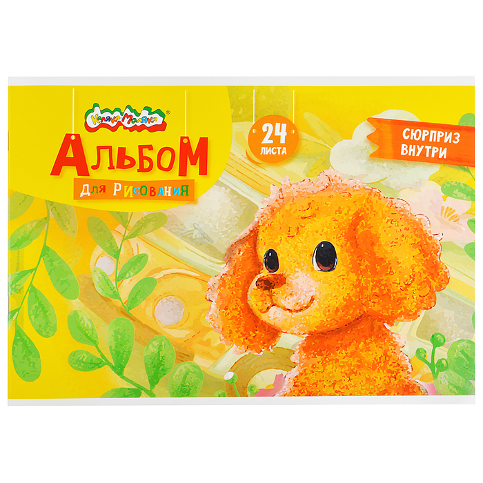 Альбом для рисования 24 л. А4 скреп. мел. карт., ВД-лак, офс. раскраска на обложке