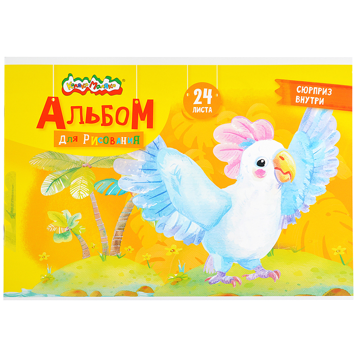 Альбом для рисования 24 л. А4 скреп. мел. карт., ВД-лак, офс. раскраска на обложке