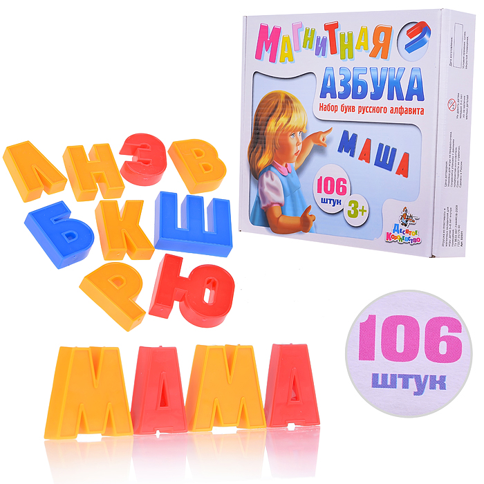 Магнитная азбука 35/106 Магнитная азбука 35/106
