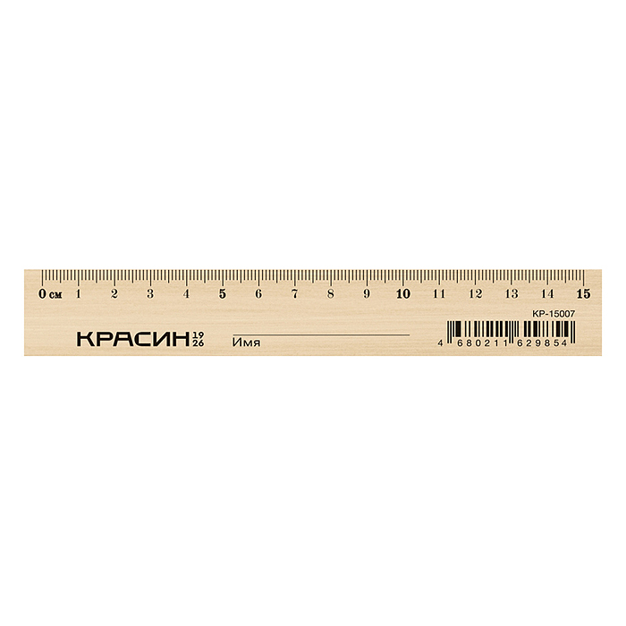Линейка 15см "Стандарт", дерево