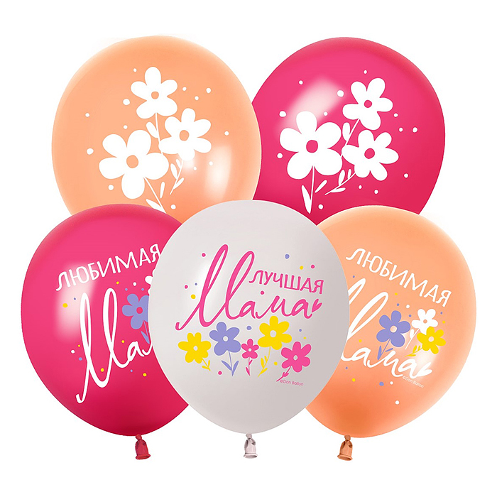 Шар (12''/30 см) Любимая Мама, Ассорти, пастель, 2 ст, 25 шт. Шар (12''/30 см) Любимая Мама, Ассорти, пастель, 2 ст, 25 шт.