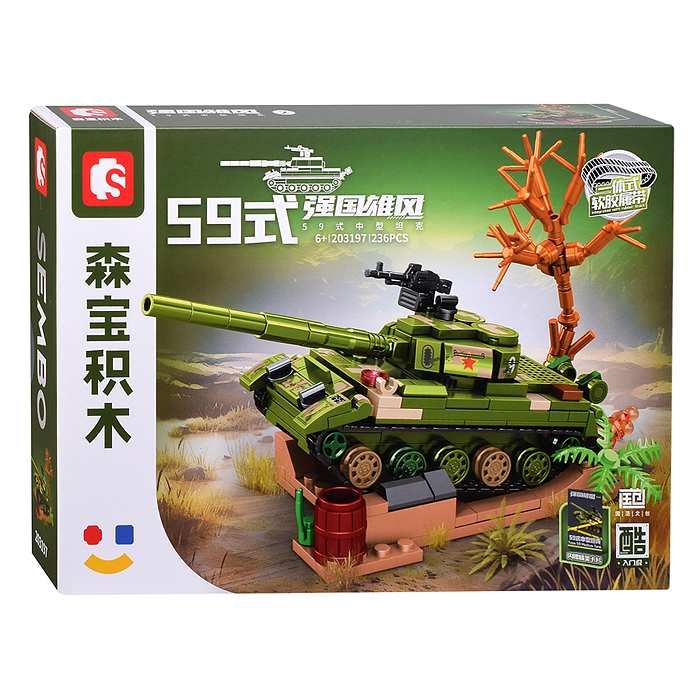 Конструктор 203196-203199 "Танк военный" в коробке