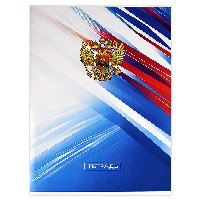 Тетрадь-перевертыш, 80 л. клетка "Герб" 210 х 297 мм, А4 мягкий переплёт 