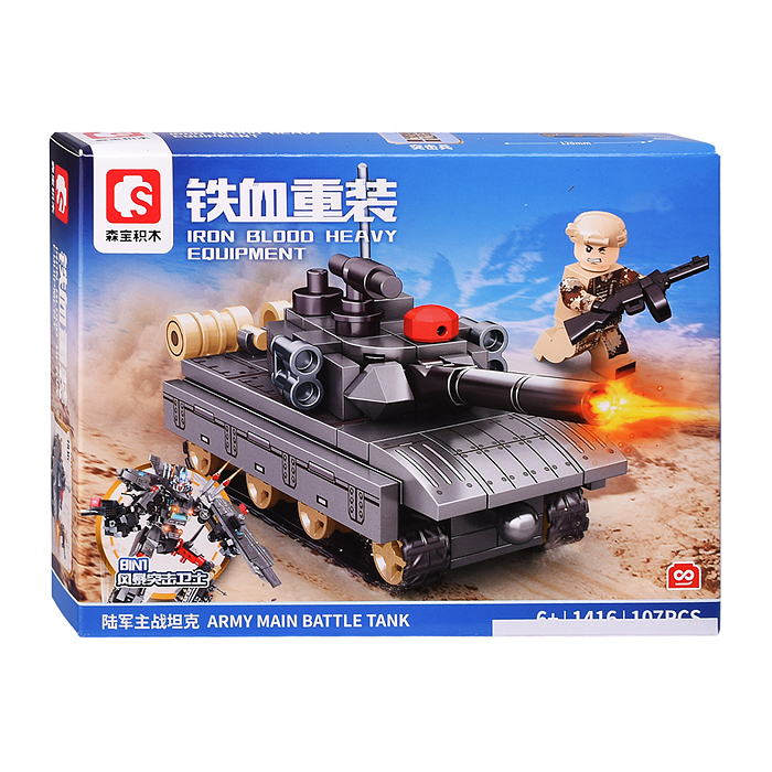 Конструктор 1416-1423 "Военная техника" в коробке