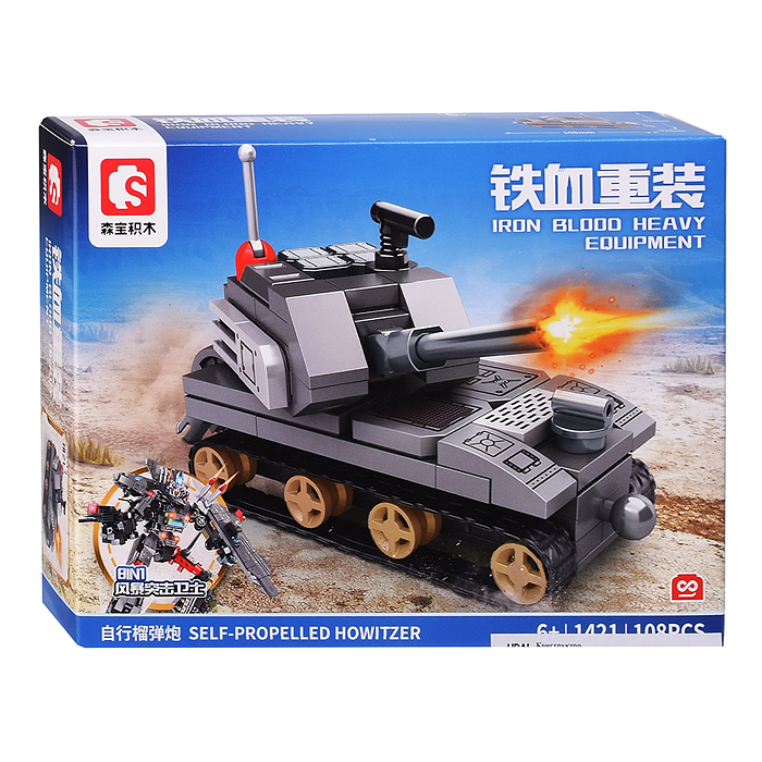 Конструктор 1416-1423 "Военная техника" в коробке