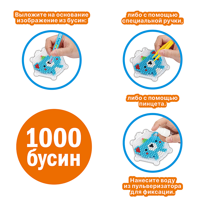 Мозаика-аква MK0024-5 "Морские обитатели" в коробке
