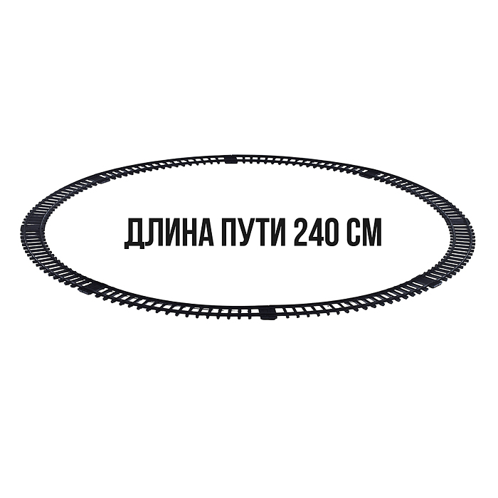Железная дорога JHX6606B "Праздничное настроение" в коробке