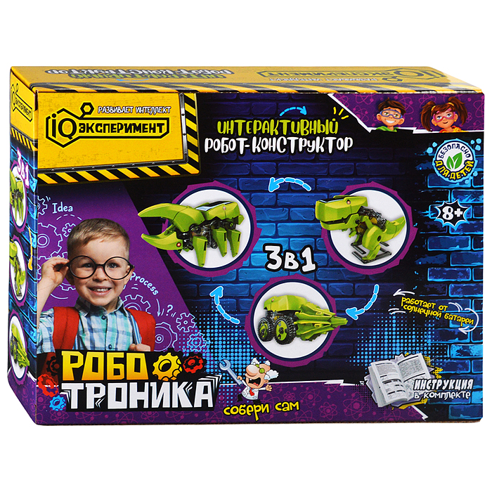 Игрушка "Робот-конструктор" опыты 